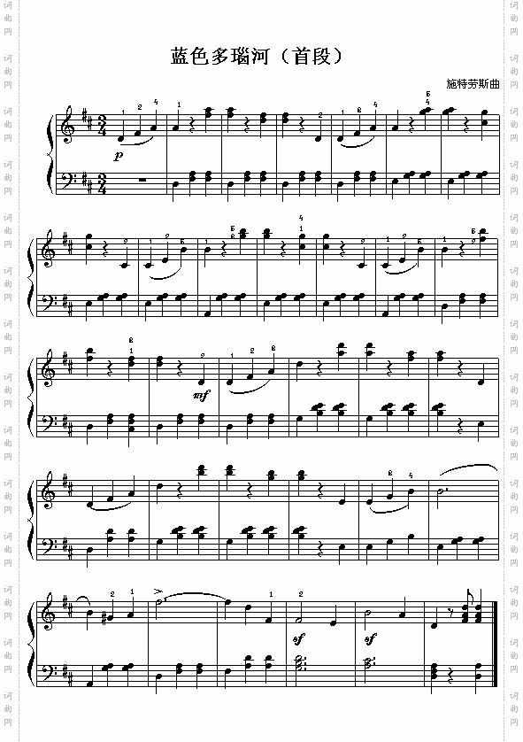 约翰.施特劳斯:蓝色多瑙河首段