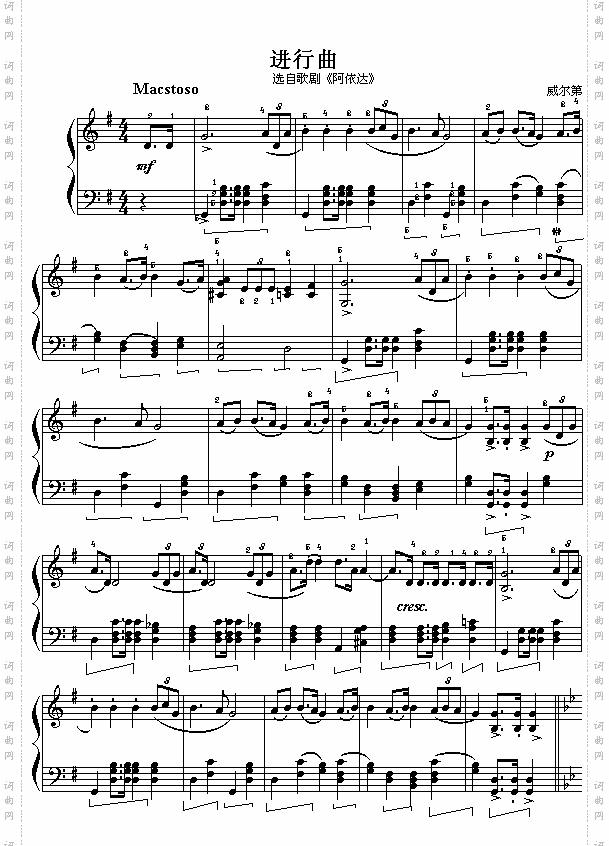 意威尔第歌剧“阿尼达”选曲：进行曲