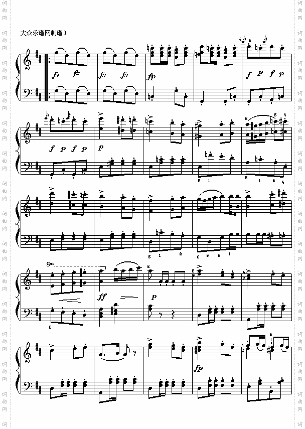 奥舒伯特：军队进行曲