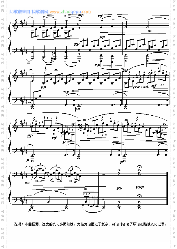 德贝多芬：《月光奏鸣曲》第一乐章
