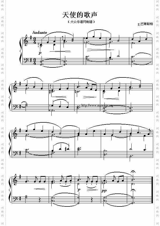 圣诞歌曲：天使的歌声