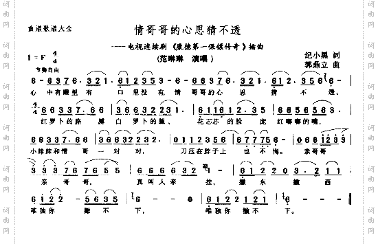 情哥哥的心事猜不透