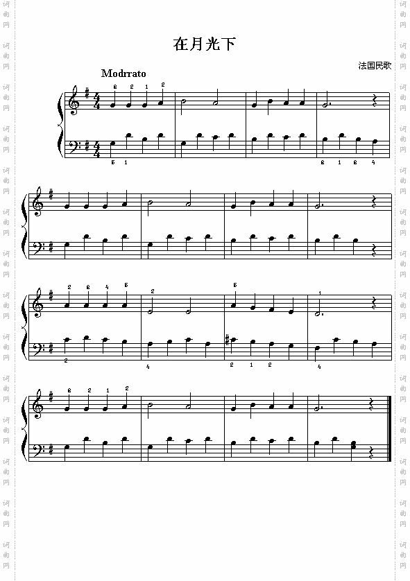 法法国民歌:在月光下