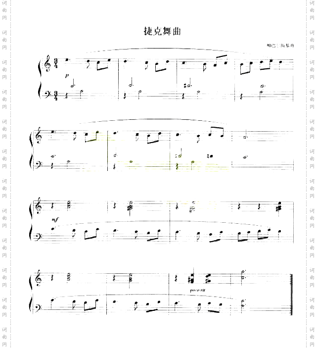 柳巴尔斯基：捷克舞曲
