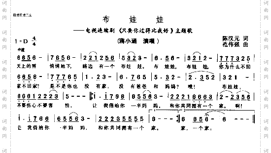 布娃娃