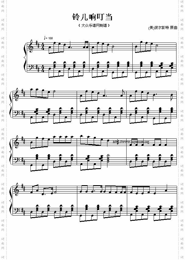 圣诞歌曲：铃儿响叮当