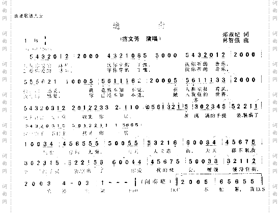 逛街
