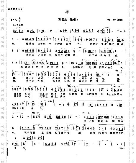 梅