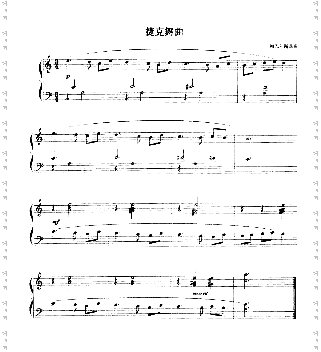 柳巴尔斯基：捷克舞曲