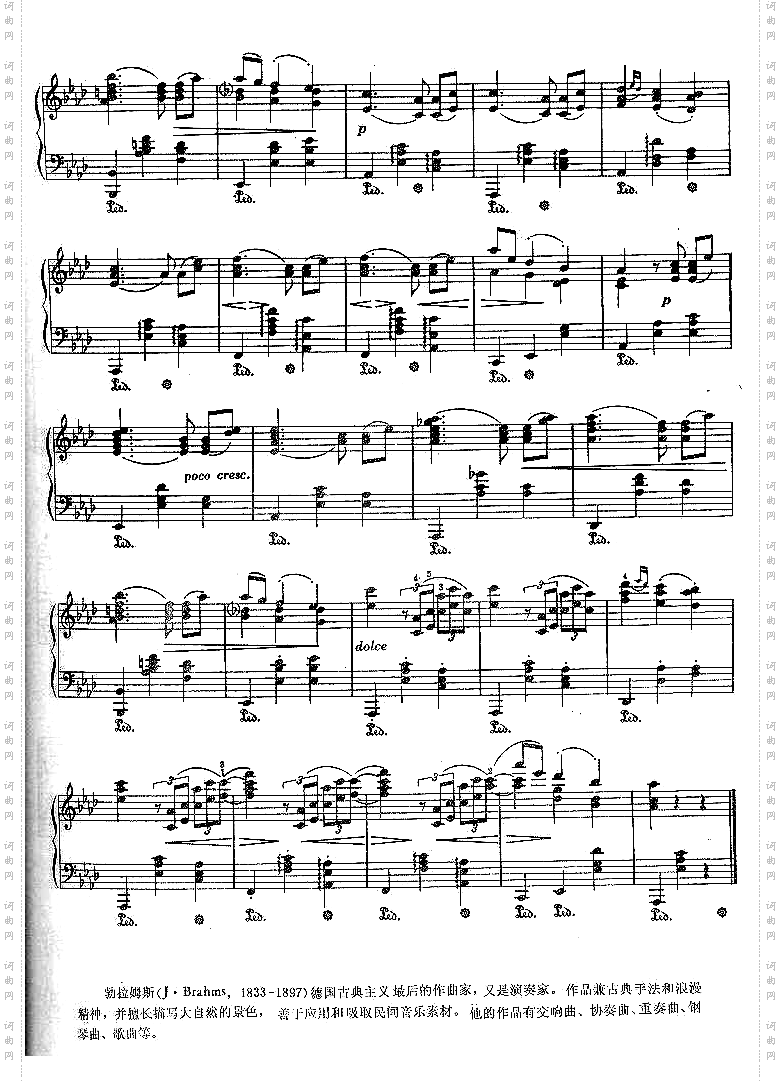 圆舞曲勃拉姆斯
