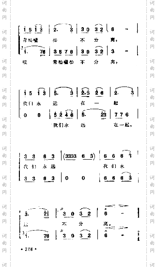一朵鲜花鲜又鲜