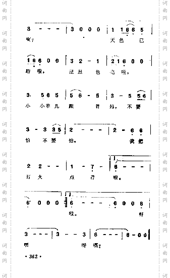 小小羊儿要回家