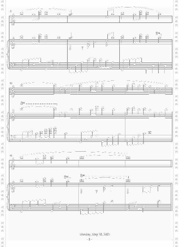 雪映移城-鋼琴版