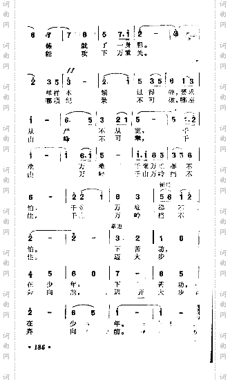 青年与动员之歌