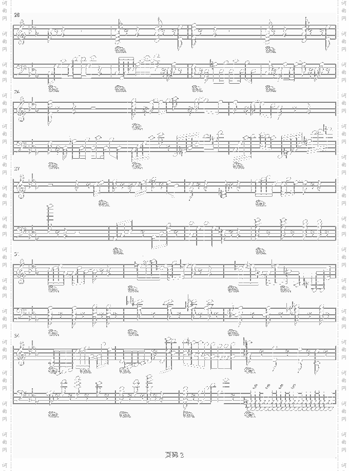 Resphoina-pianostories-arion