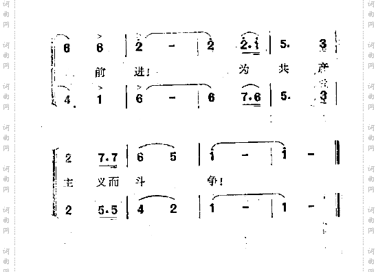 雷锋，我们的战友
