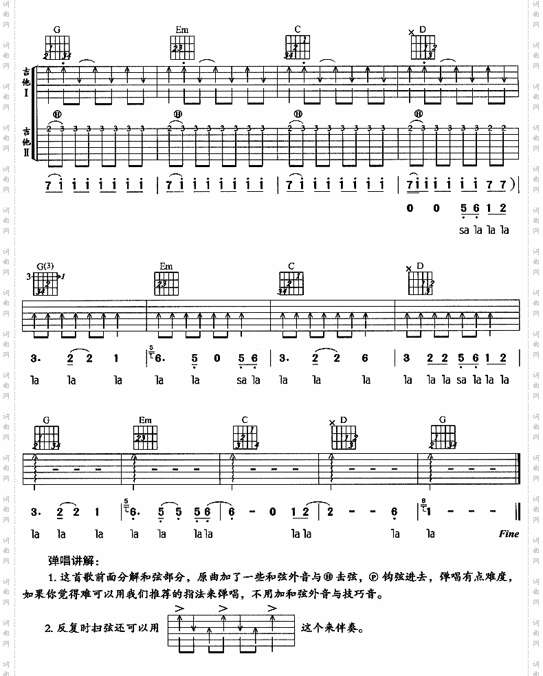 我是有钱人