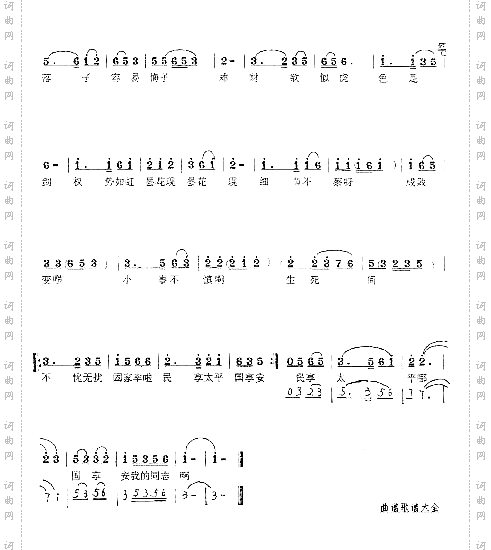 劝廉歌胡雁冰词王积应曲
