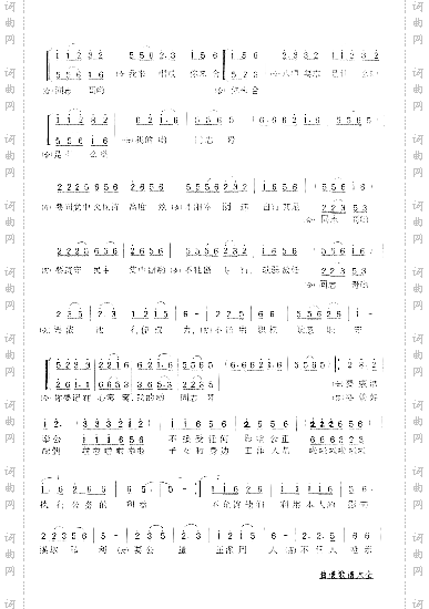 叫一声同志哥何泽生编词曲