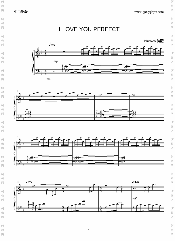 ILoveYouPerfect-完整版
