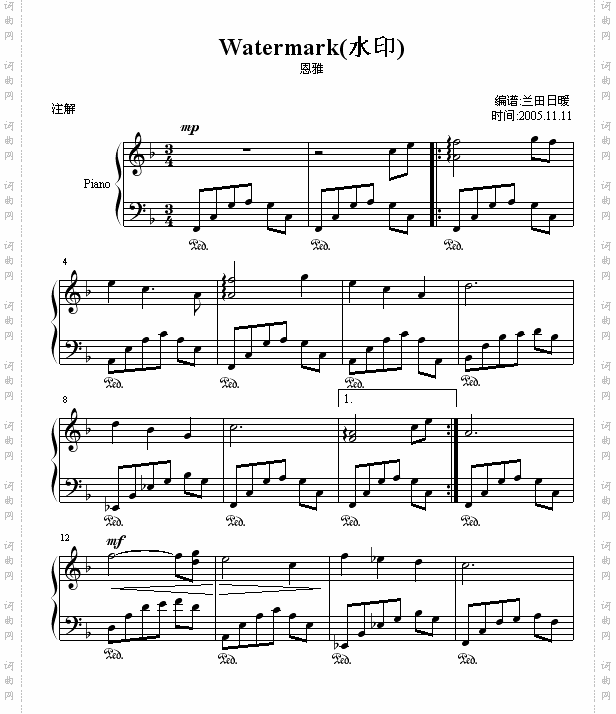 水印恩雅经典,好听又易弹