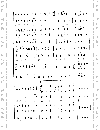 长征组歌10《大会师》