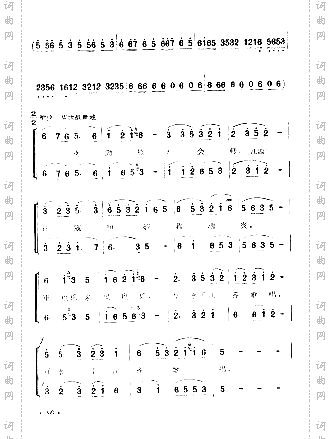 长征组歌10《大会师》