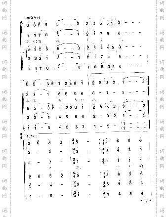 长征组歌10《大会师》