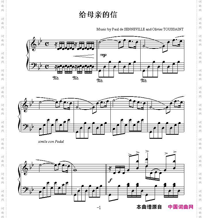 给母亲的信