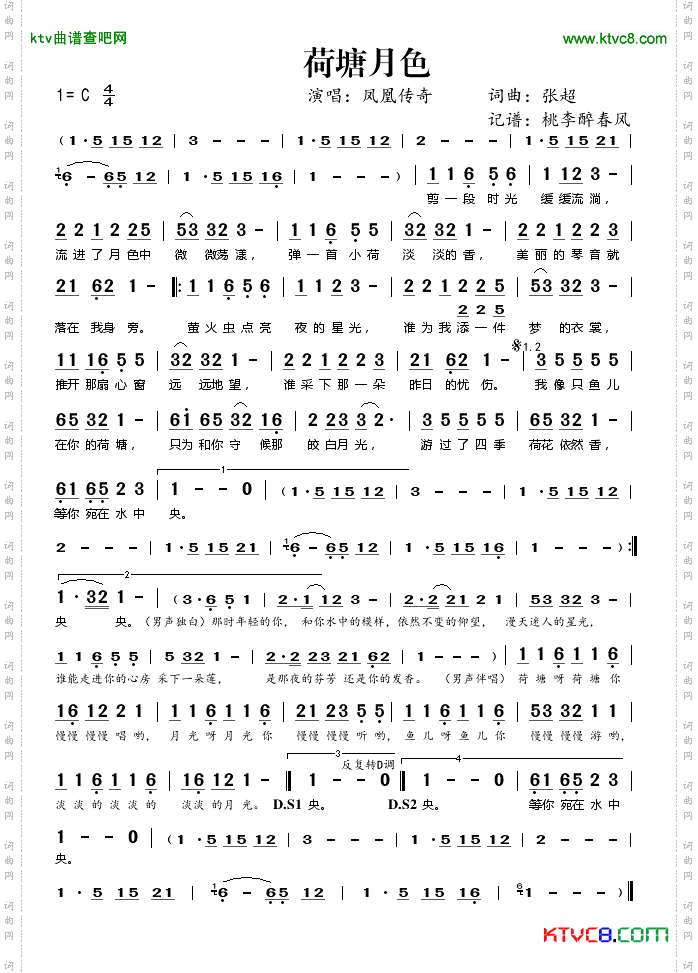 我在北京