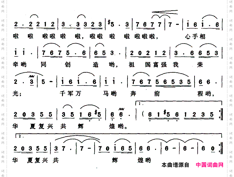湘商走天下2