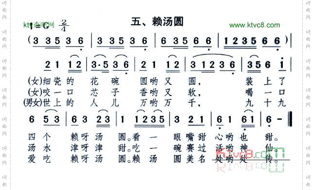 成都小吃联唱6首