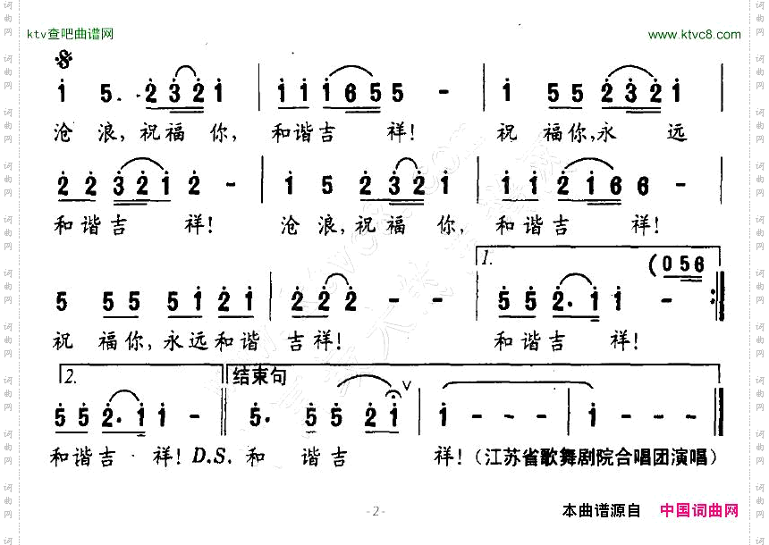 沧浪