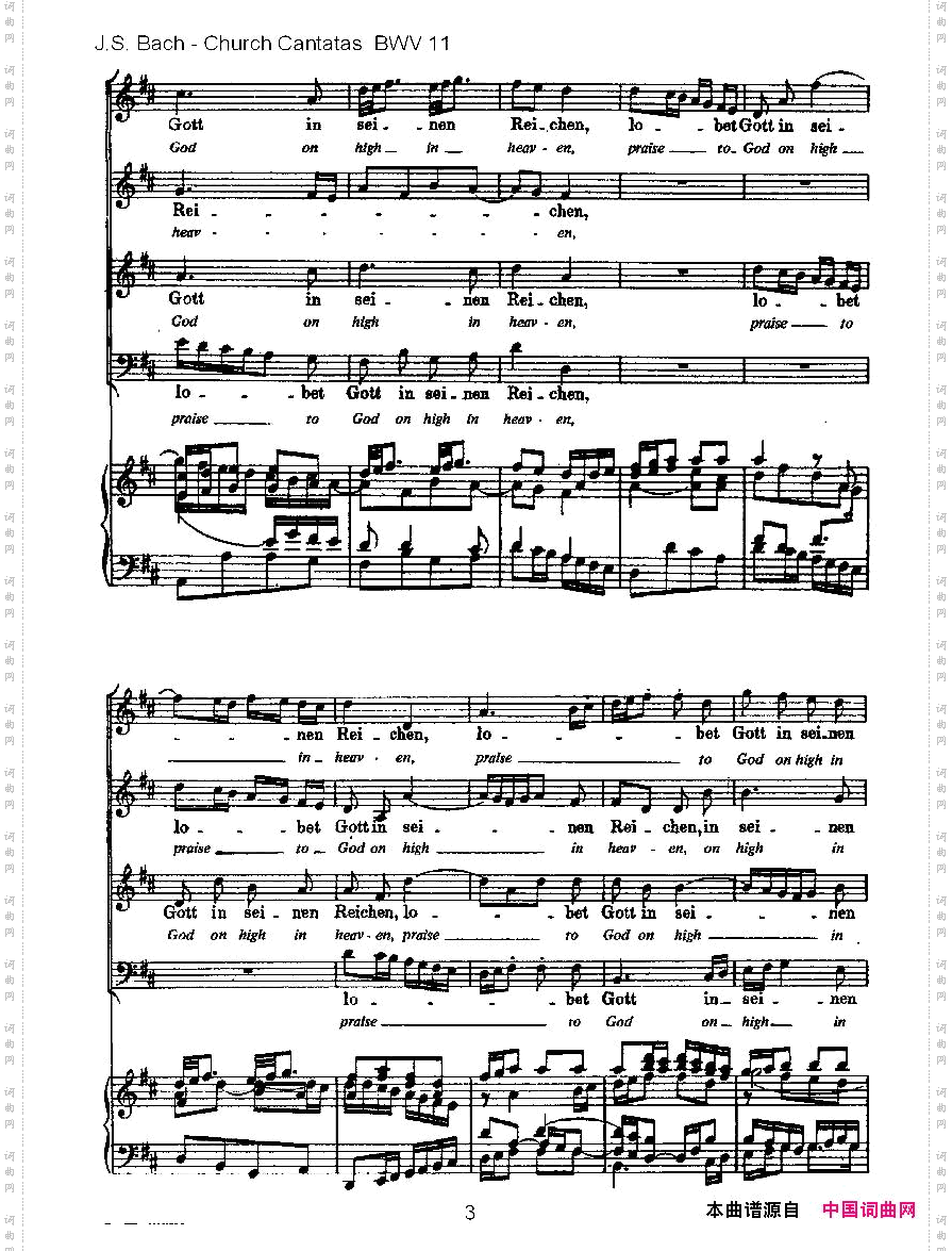 Lobet Gott in Seinen Reicben