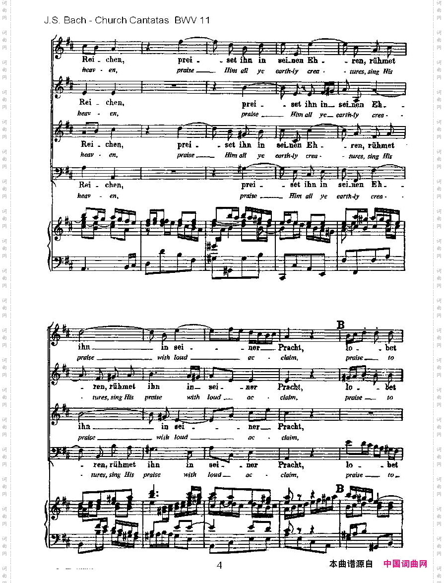 Lobet Gott in Seinen Reicben