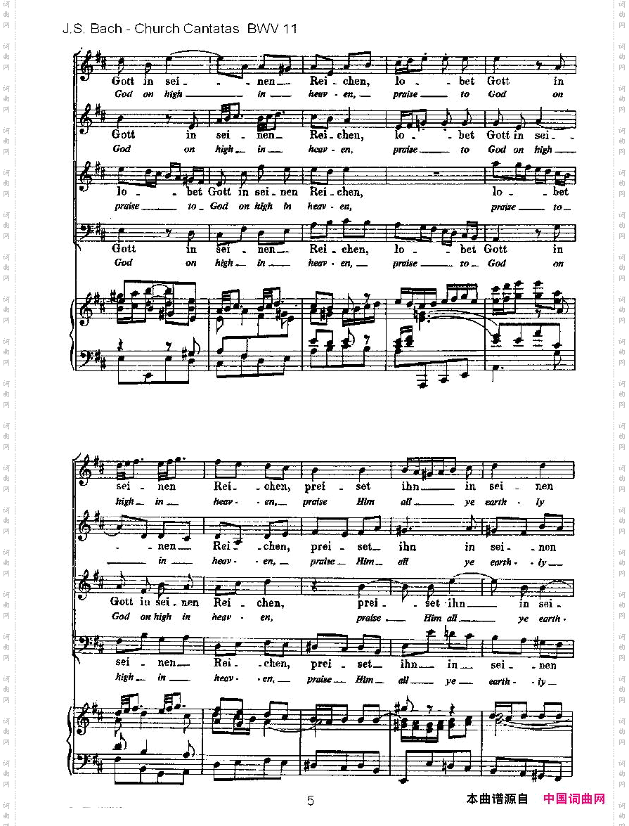 Lobet Gott in Seinen Reicben