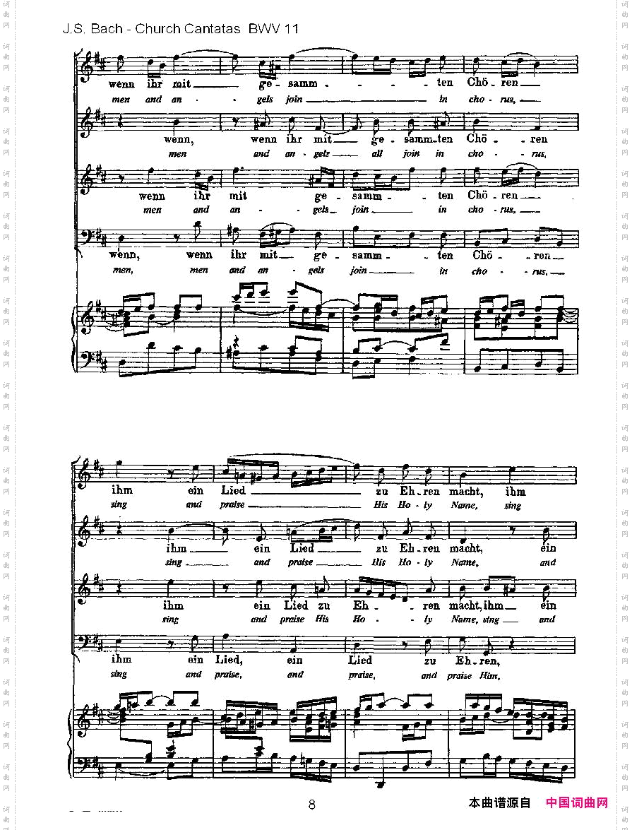 Lobet Gott in Seinen Reicben