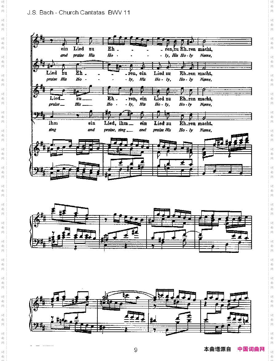 Lobet Gott in Seinen Reicben