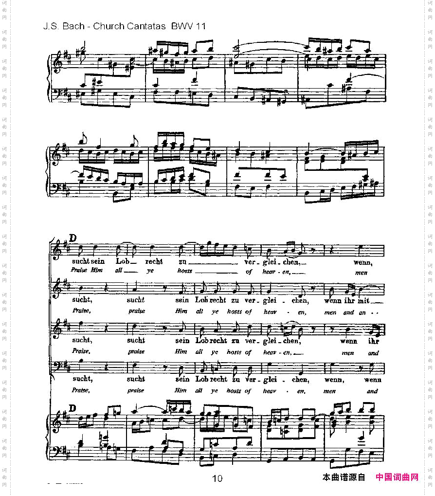 Lobet Gott in Seinen Reicben