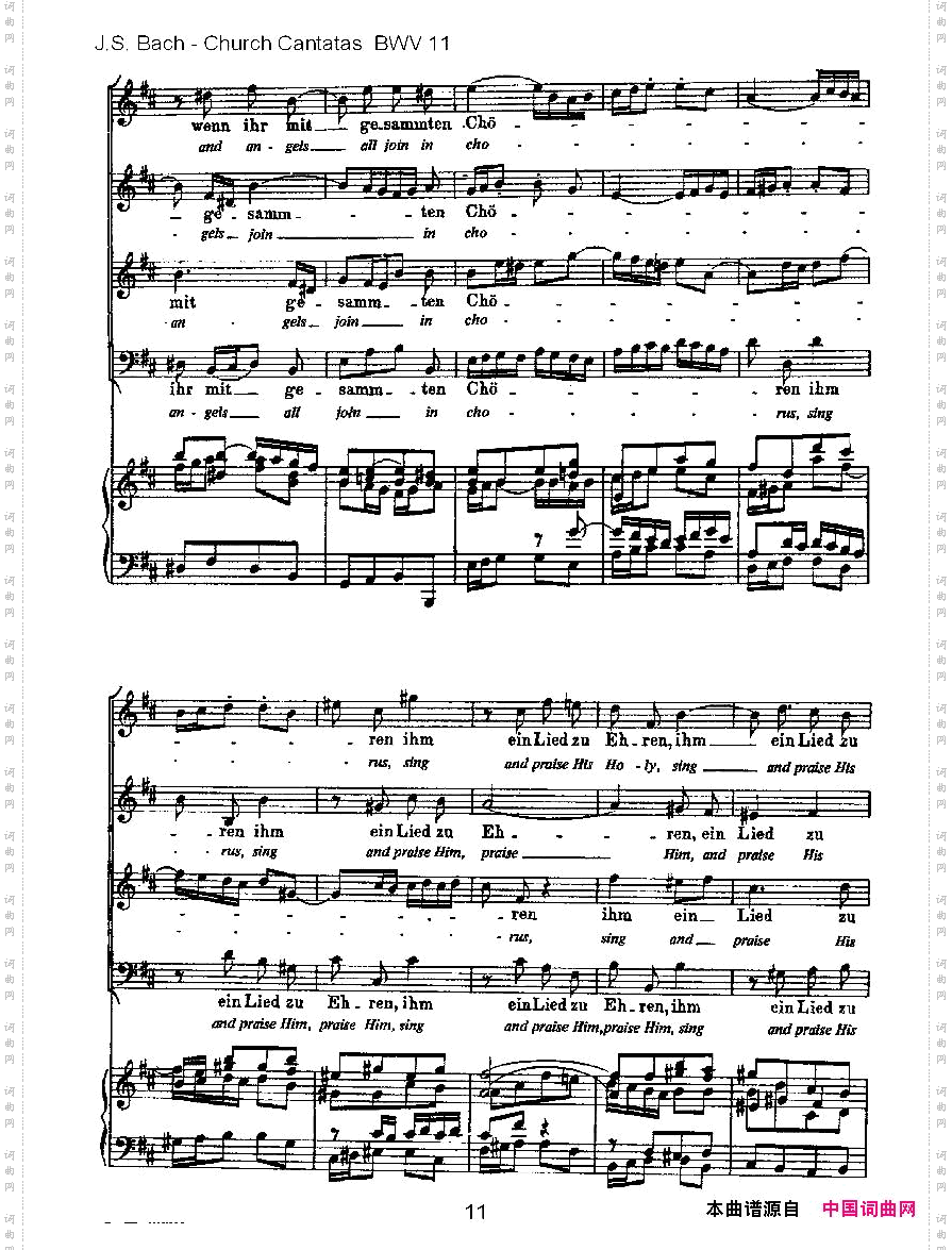 Lobet Gott in Seinen Reicben