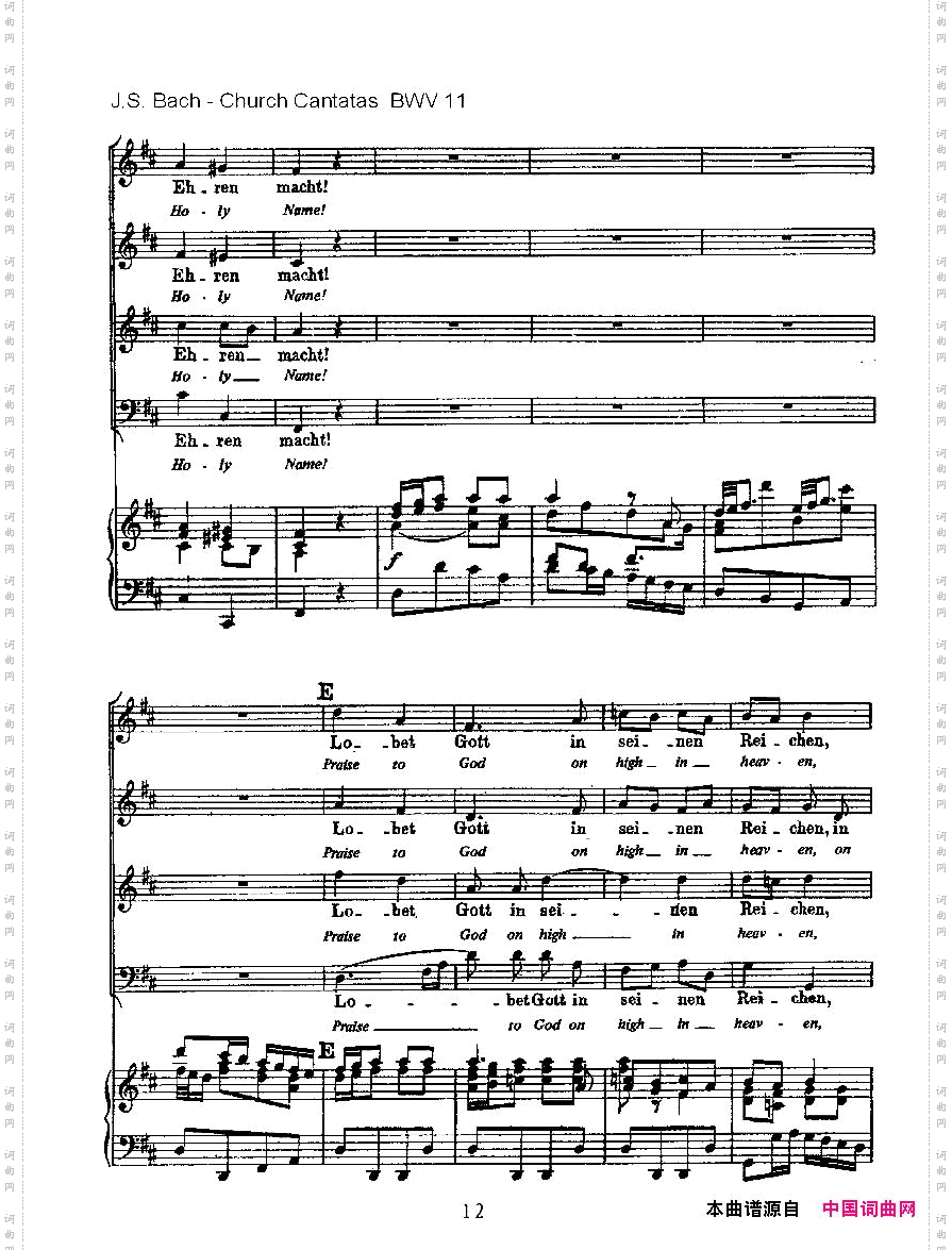 Lobet Gott in Seinen Reicben