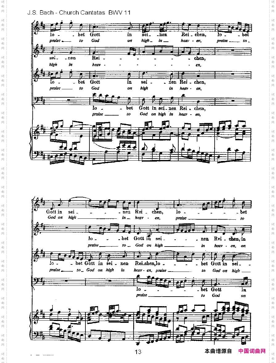 Lobet Gott in Seinen Reicben