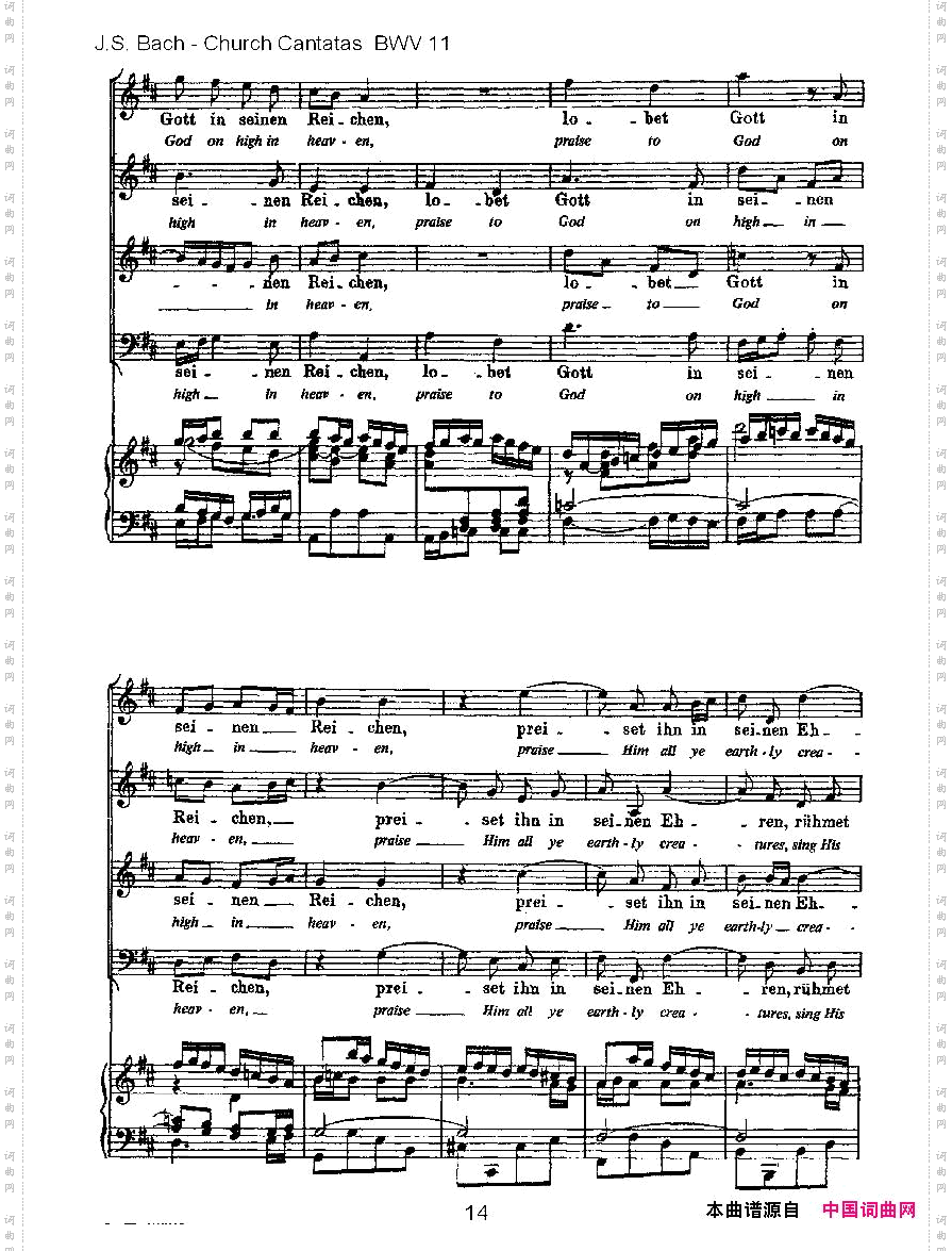 Lobet Gott in Seinen Reicben