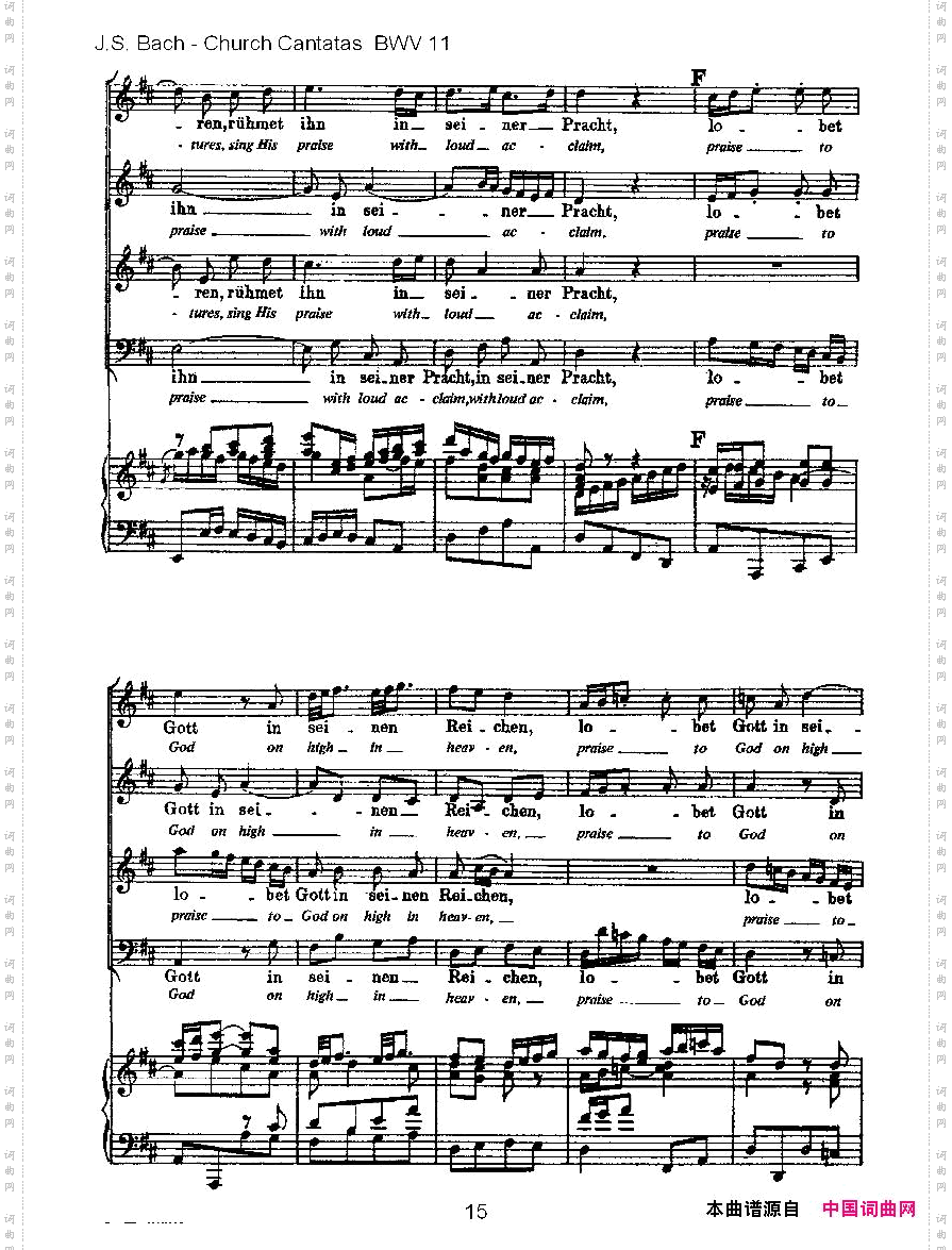 Lobet Gott in Seinen Reicben