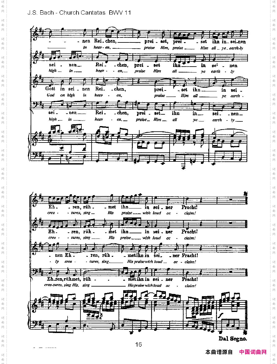 Lobet Gott in Seinen Reicben