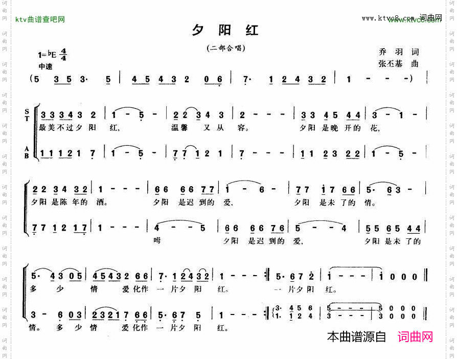 夕阳红二部合唱
