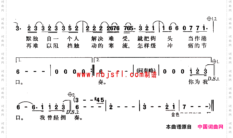 刺