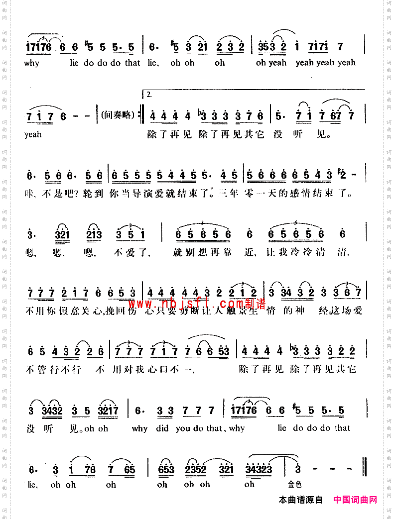咔