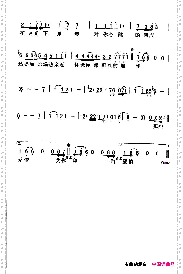 夜曲周杰伦演唱版