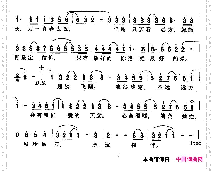 远方
